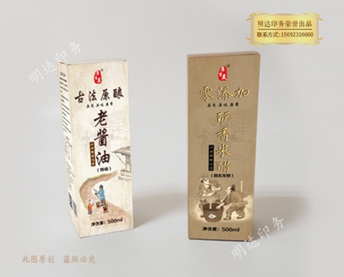 博爾塔拉食品行業(yè)包裝盒