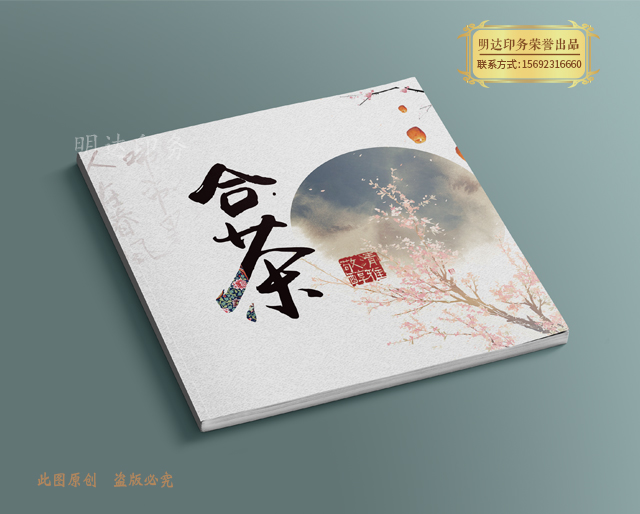 樣本畫(huà)冊(cè)